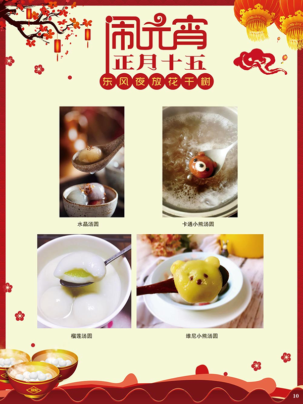 图片10.png