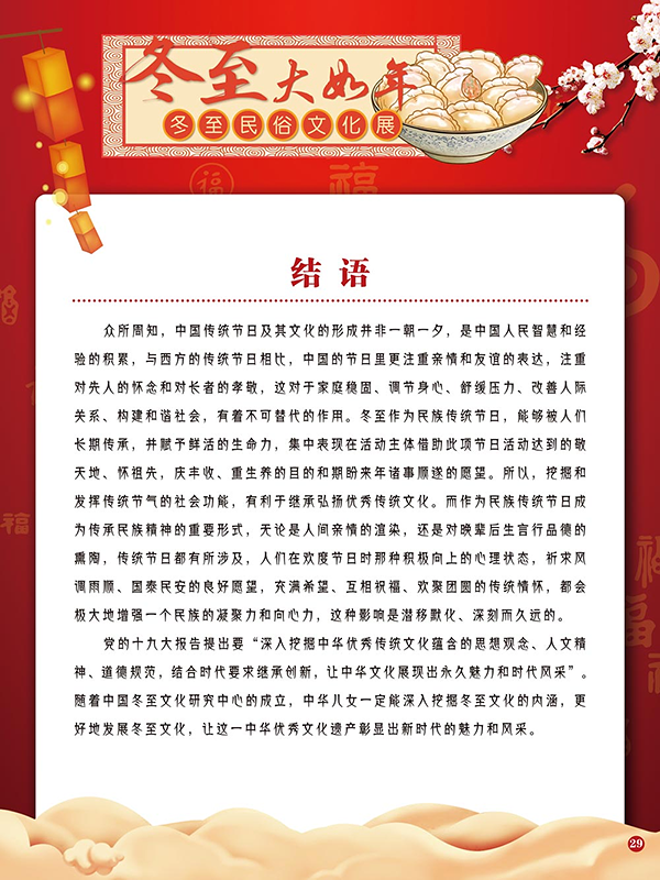 图片30.png