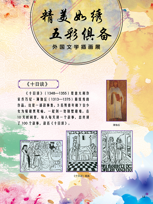 图片342.png