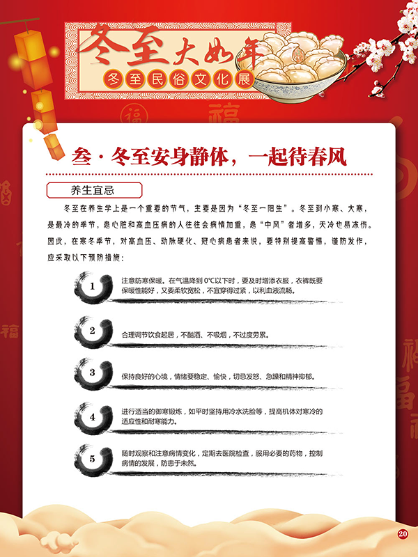 图片21.png