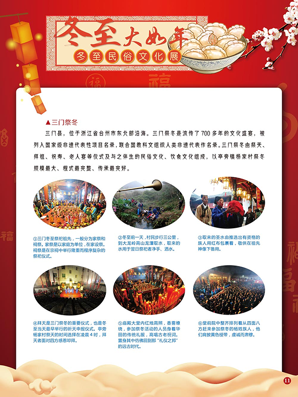 图片12.png