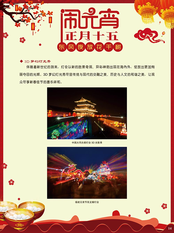 图片175.png
