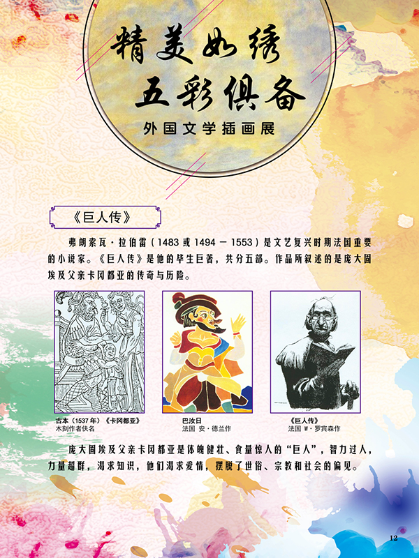 图片343.png