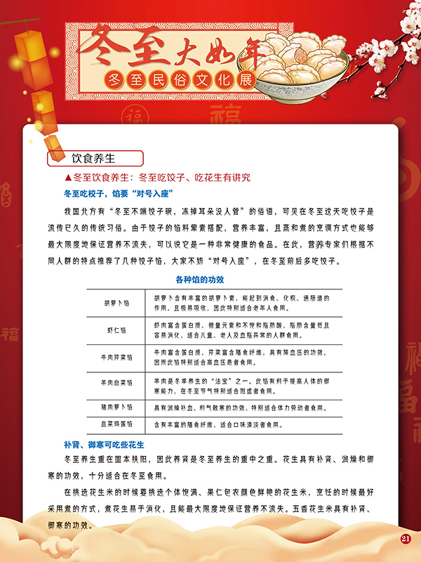 图片22.png