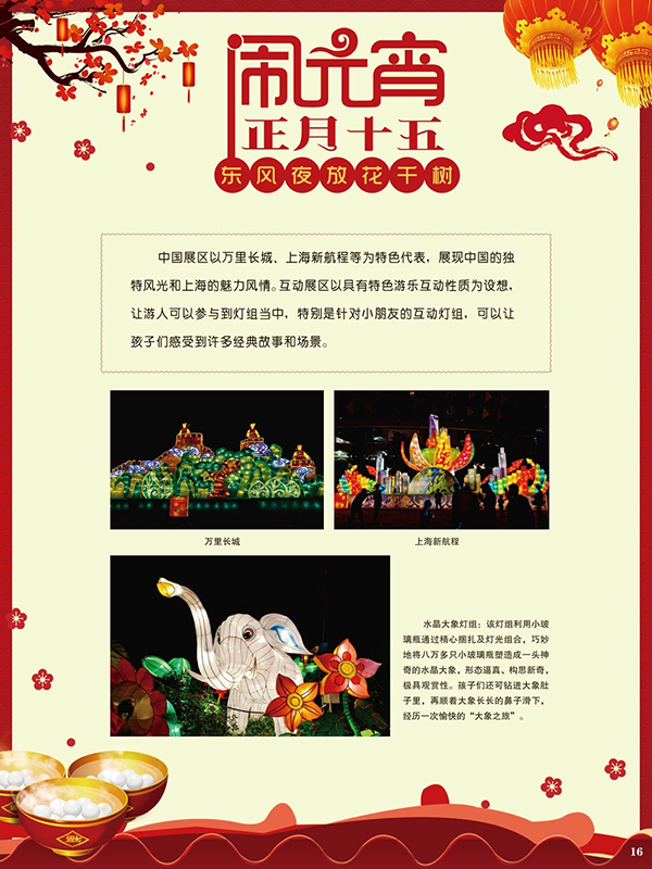 图片177.png