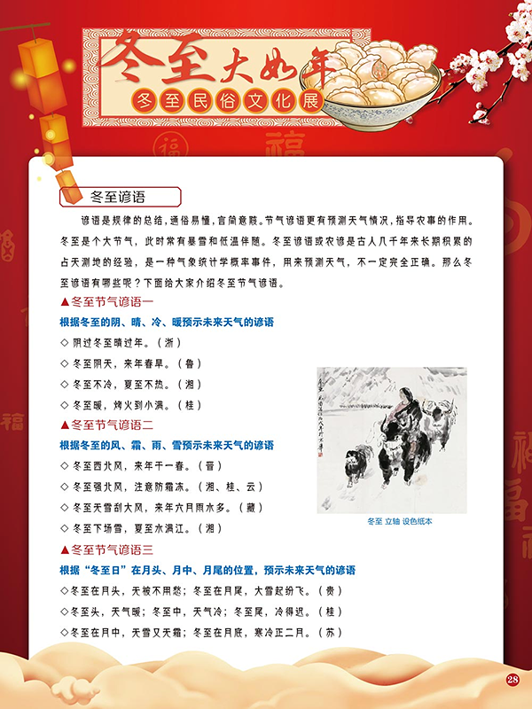 图片29.png
