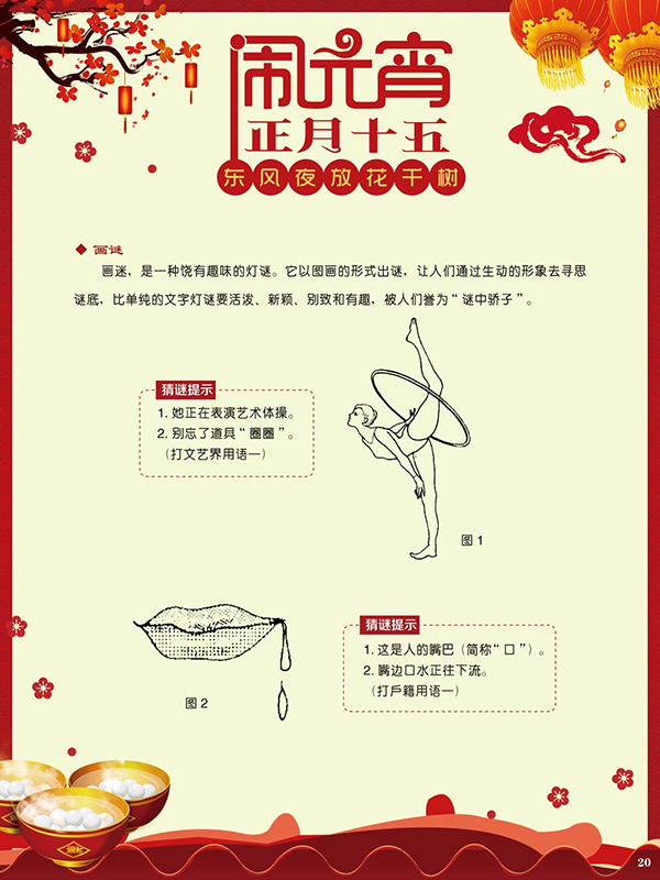 图片181.png