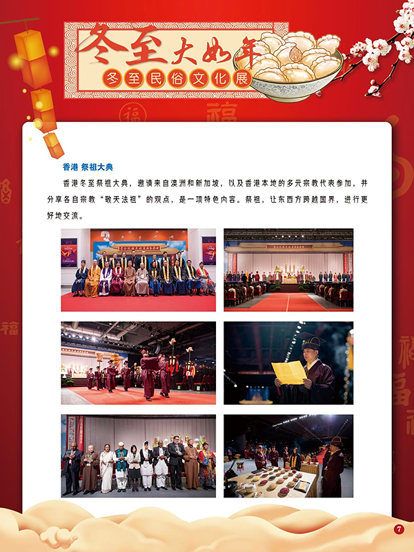 图片8.png