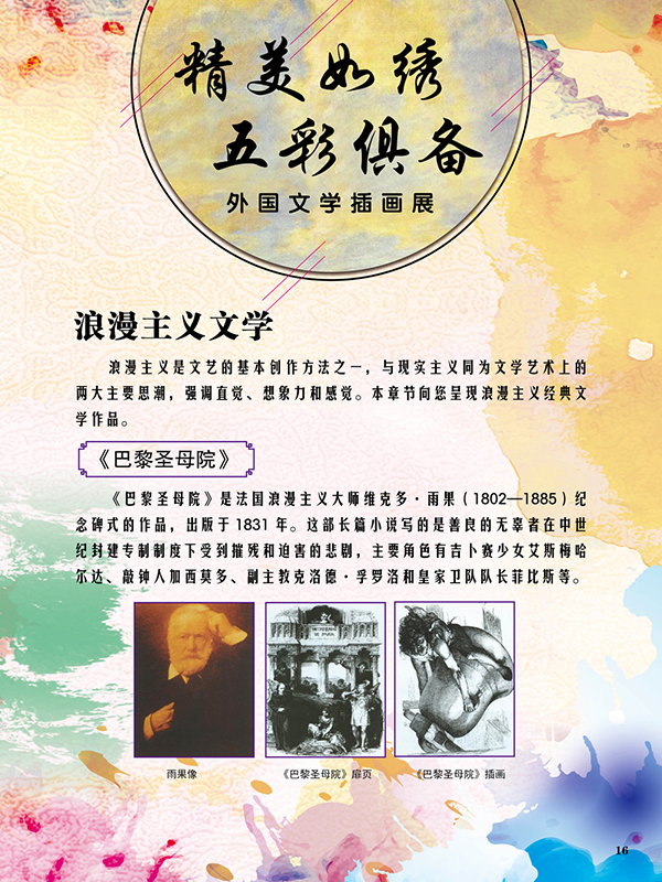 图片347.png