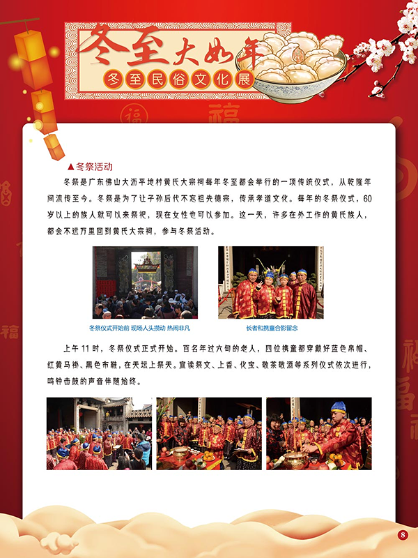 图片9.png