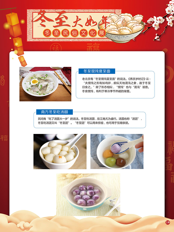 图片20.png